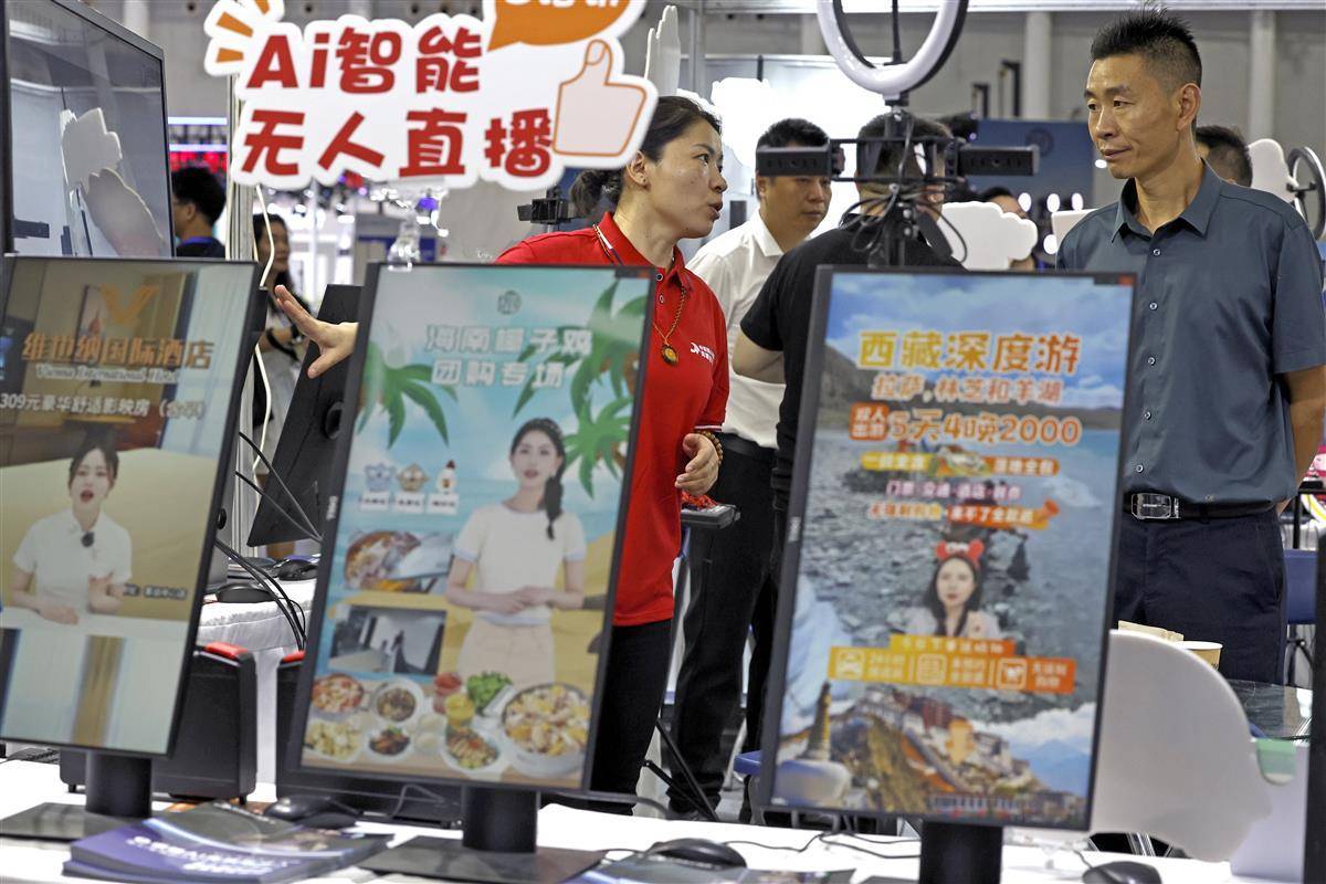 新启旺永久网址